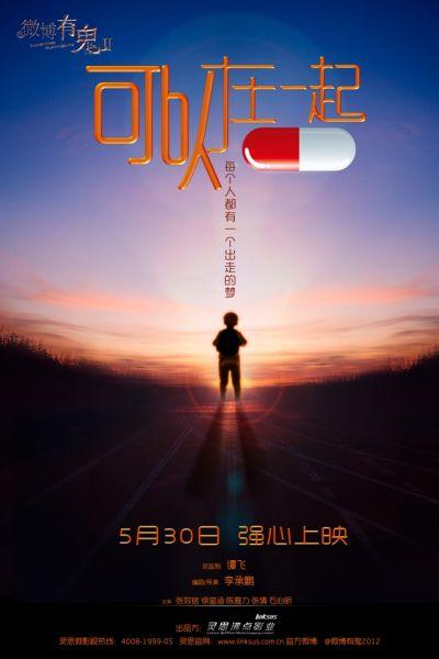 哪里可以做车辆商业保险单